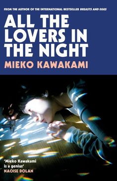 the cover of all the lovers in the night by meko kawakami