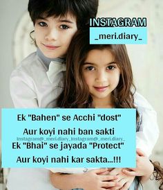 two children are hugging each other with the caption instagramm on them