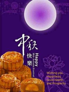 an advertisement for chinese moon cakes on purple background with flowers and the moon in the sky