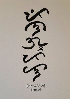 the word finagala is written in calligraphy on a piece of white paper