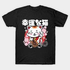 This design has a cute lucky cat with the words lucky cat in japanese. -- Choose from our vast selection of Crewneck and V-Neck T-Shirts to match with your favorite design to make the perfect custom graphic T-Shirt. Pick your favorite: Classic, Relaxed Fit, V-Neck, Tri-Blend, Dolman Extra Soft Tri-Blend, Slouchy V-Neck, Slouchy, Premium, Heavyweight, Curvy, Ringer, and Curvy V-Neck. Customize your color! For men and women. Kawaii Graphic Print T-shirt Gift, Lucky Cat Graphic Design, Cat In Japanese, Cute Lucky Cat, Casual Cat Design T-shirt As Gift, Casual T-shirt With Cat Design As Gift, Casual T-shirt With Cat Design For Gift, Kawaii Pink Cat Design T-shirt, Casual Cat Print T-shirt Gift