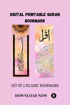 the islamic bookmark is displayed in front of a pink background