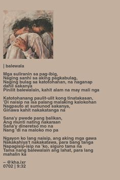 Tagalog poem, poetry, tula Poetry Tagalog, J Letter Images, Cute Texts For Her, Chasing Pavements