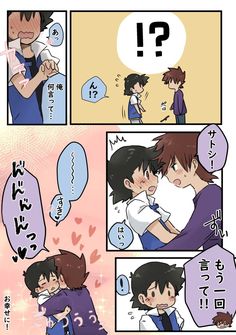 an image of a comic page with two people kissing and one person holding the other