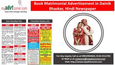 an advertisement for the book matrimnal advertment in delhi, hindi newspaper