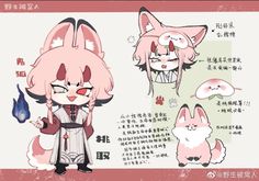 an anime character with pink hair and various facial expressions, including the cat's head