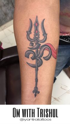 Dumbbell Tattoo, Bholenath Tattoo, Hd Tattoos, Baby Tattoo Designs