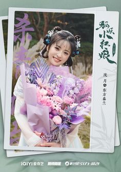 Fox Spirit Matchmaker, Shen Yue, Ancient Chinese Dress, Red Moon, Drama, Queen, Actresses