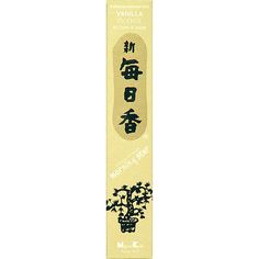 Vanilla Incense Sticks Vanilla is a warm, inviting scent that is used to enhance concentration and promote creative thinking. The best-selling incense for daily use. Morning Star incense was created in the 1960s in Japan. It has been loved for over 40 years not only by the Japanese but people all over the world. The powerful fragrances in this collection mixed with high quality ingredients such as pure floral essences and aromatic woods, have made this incense a beloved and trusted worldwide bra Vanilla Incense, Incense Sticks Packaging, Thurible Incense, Sandalwood Incense, Boho Bags