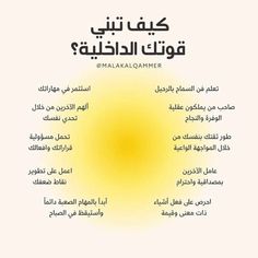 an arabic text with the sun in the middle and two words below it that say what is