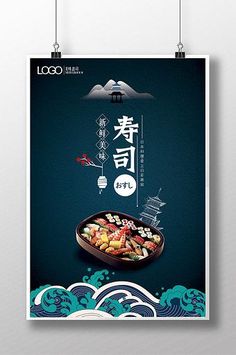 mẫu poster sushi nhật bản tinh tế | CDR Tải xuống miễn phí - Pikbest | Japan design, Food design, Desain poster Sushi Advertising Design, Restaurant Posters, Graphic Design Typography Poster