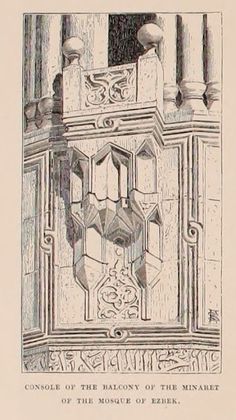 an old drawing of a building with columns and carvings on the front door, in black and white