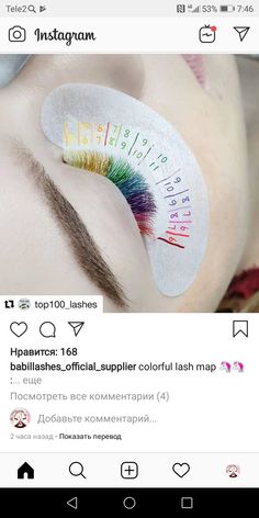 Pride Lash Extensions, Pride Lashes, Lashes Mapping, Pink Glitter Makeup, Eyelash Decor, Lash Extension Supplies, Lash Quotes