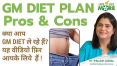 GM (General Motors) diet plan PROS & CONS - Weight Loss Diet Plans General Motors Diet Plan, Gm Diet Plan, Gm Diet Plans, 7 Day Diet Plan, Gm Diet