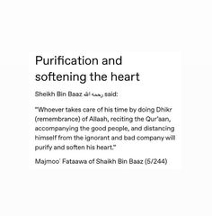 an advertisement with the words purification and softening the heart