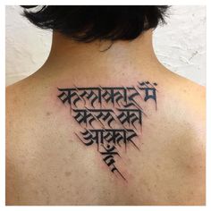 Devnagri Tattoo, Azrael Tattoo, Bholenath Tattoo, Canadian Tattoo, Calligraphy Writing Styles, Beautiful Tattoo Designs, Arm Tattoos Drawing, Mantra Tattoo, Sketch Style Tattoos