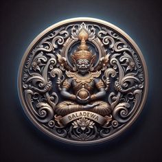 an intricately designed metal plaque with the name baldewa on it