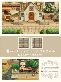 an advertisement for a small house in the game animal crossing