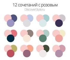 the cover art for 12 different colored circles