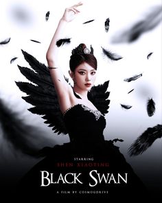 the poster for black swan starring shen xitaong