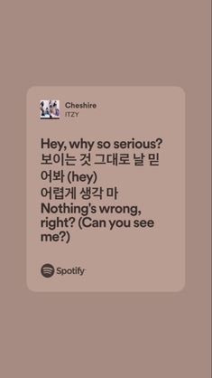 #kpop #spotify #lyrics Itzy Lyrics, Spotify Design, Famous Lyrics, Kpop Lyrics, Korean Song Lyrics, Kpop Songs, Kpop Iphone Wallpaper, Korean Quotes