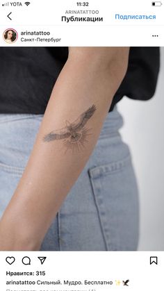 a woman's arm with a small feather tattoo on the left side of her arm