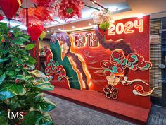 the entrance to an office building decorated with red and green decorations