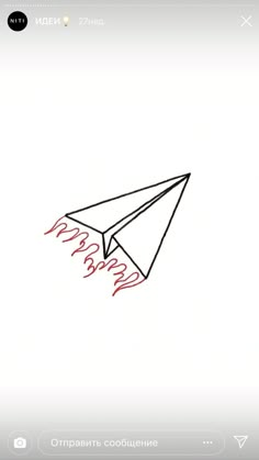 an origami paper airplane flying in the sky with red writing on it's side