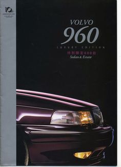 the front cover of a book with an image of a car