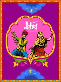 Lohri Illustration Art, Happy Lohri Poster, Punjab Festivals, Lohri Poster, P Logo, People Dancing, Beautiful Background