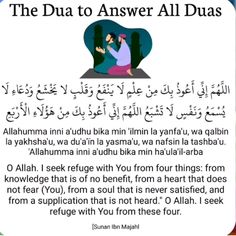 an islamic text with the words, the dua to answer all daas