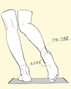 a drawing of the legs and ankles of a person with one foot on a mat