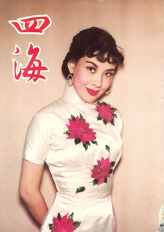 Moda China, Shanghai Fashion, Chinese Vintage, Qipao Cheongsam, Pink Lipstick, Eclectic Fashion, Chinese Dress, Vintage Pinup, Fashion Poster