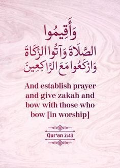 an arabic text with the words, and establishment prayer and give zakah and bow with those who bow in worship