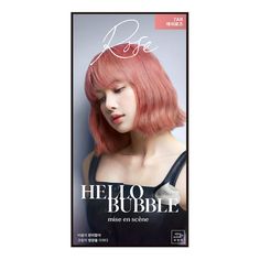 Mise En Scene Hello Bubble Hair Dye 7AR Ash Rose  Mise en Scene Pink Hair Dye Shampoo, Dusty Rose Hair Dye, Foam Hair Dye, Bubble Hair Dye, Bubble Hair, Bubble Foam, Tinted Lip Gloss, Hair Kit, Skin Care Cleanser