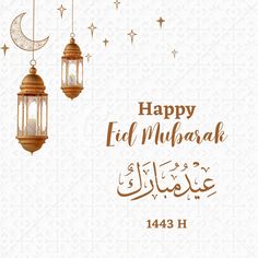 happy eid mubarak greeting card with arabic calligraphy and hanging lanterns on white background