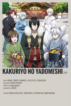 the poster for kaguryo no yadomeshi