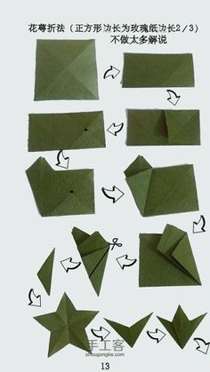 instructions to make origami birds with pictures on the bottom and bottom, in chinese