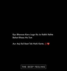 the deep feeling movie poster with text