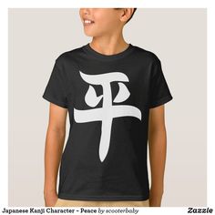 Japanese Kanji Character ~ Peace T-Shirt Kanji Characters, Japanese Kanji, Different Shirt Styles, Homemade Body Scrub, Shirt Styles, Upgrade Your Style, White Shop, Mother’s Day, Your Style