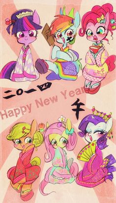 an image of happy new year from my little pony friends in pink and orange colors