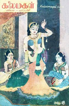 Hindu Artwork, Indian Magazine, Gods Photos, Valley Aesthetic, Old Book Art, South Asian Aesthetic, Body Image Art, India Painting, Asian Aesthetic