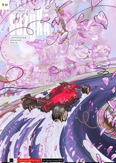 a car is driving down the road in front of pink flowers and swirly streams