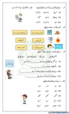 the worksheet for an english language lesson with pictures and words in arabic, which include