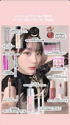 Hello Project, Makeup Products, Juice, Beauty, Quick Saves, Make Up