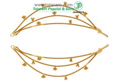 235-GEM199 - 22K Gold Champasaralu - Gold Ear Chain Gold Ear Chain, Esha Deol, 22k Gold Earrings, Indian Gold Jewelry, Ear Chain, 22k Gold Jewelry, Gold Necklace Simple, Gold Jewelry Stores, Gold Fashion Necklace