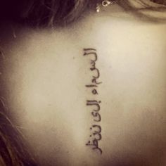 the back of a woman's neck with writing on it