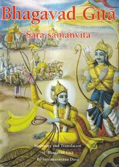 the book bhagavad gita sara - samniya with an image of