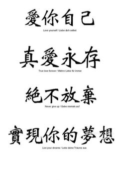 some chinese characters are written in different languages