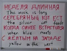 a white sign with red writing on it in front of a wall that says, heredia rumhajha the week is long ceepah bhu kot